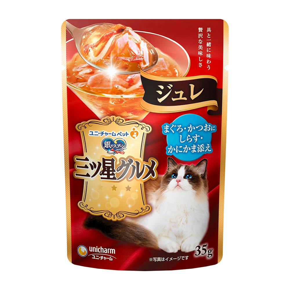 銀のスプーン 三ツ星グルメ ジュレ まぐろ・かつおにしらす・かにかま添え 35g 猫用ウェットフード(パウチ) 銀のスプーン 三ツ星グルメ ジュレ まぐろ・かつおにしらす・かにかま添え 35g 猫用ウェットフード(パウチ)