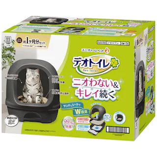 ユニ・チャーム デオトイレ本体フード付き ダークグレー