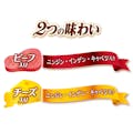 グラン・デリ ほぐし 2つの味わい ビーフ＆チーズ 30g×2