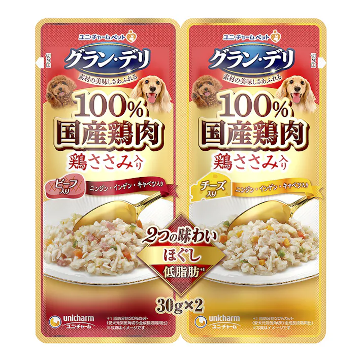 グラン・デリ ほぐし 2つの味わい ビーフ&チーズ 30g×2