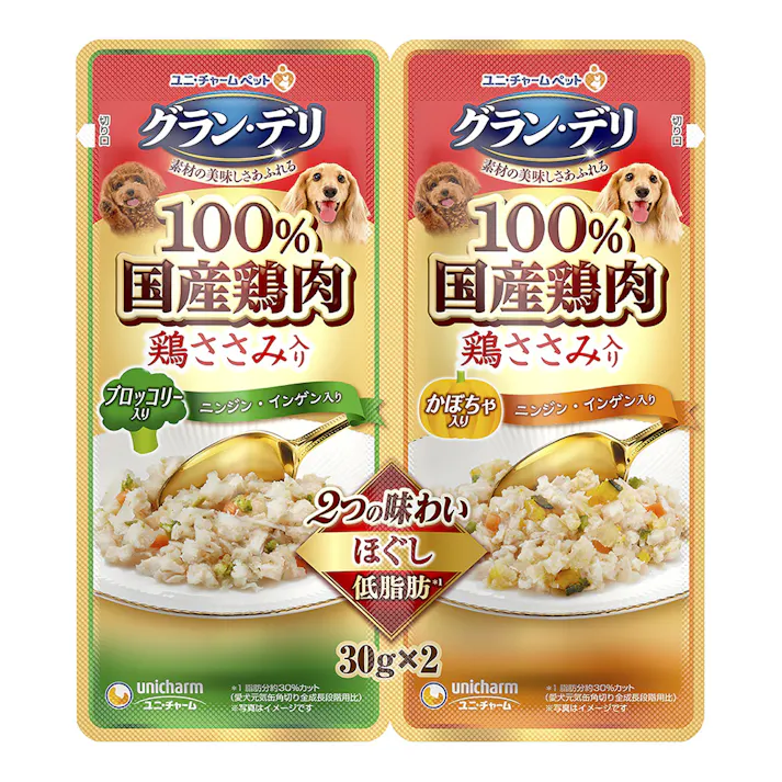 グラン・デリ ほぐし 2つの味わい ブロッコリー&かぼちゃ 30g×2