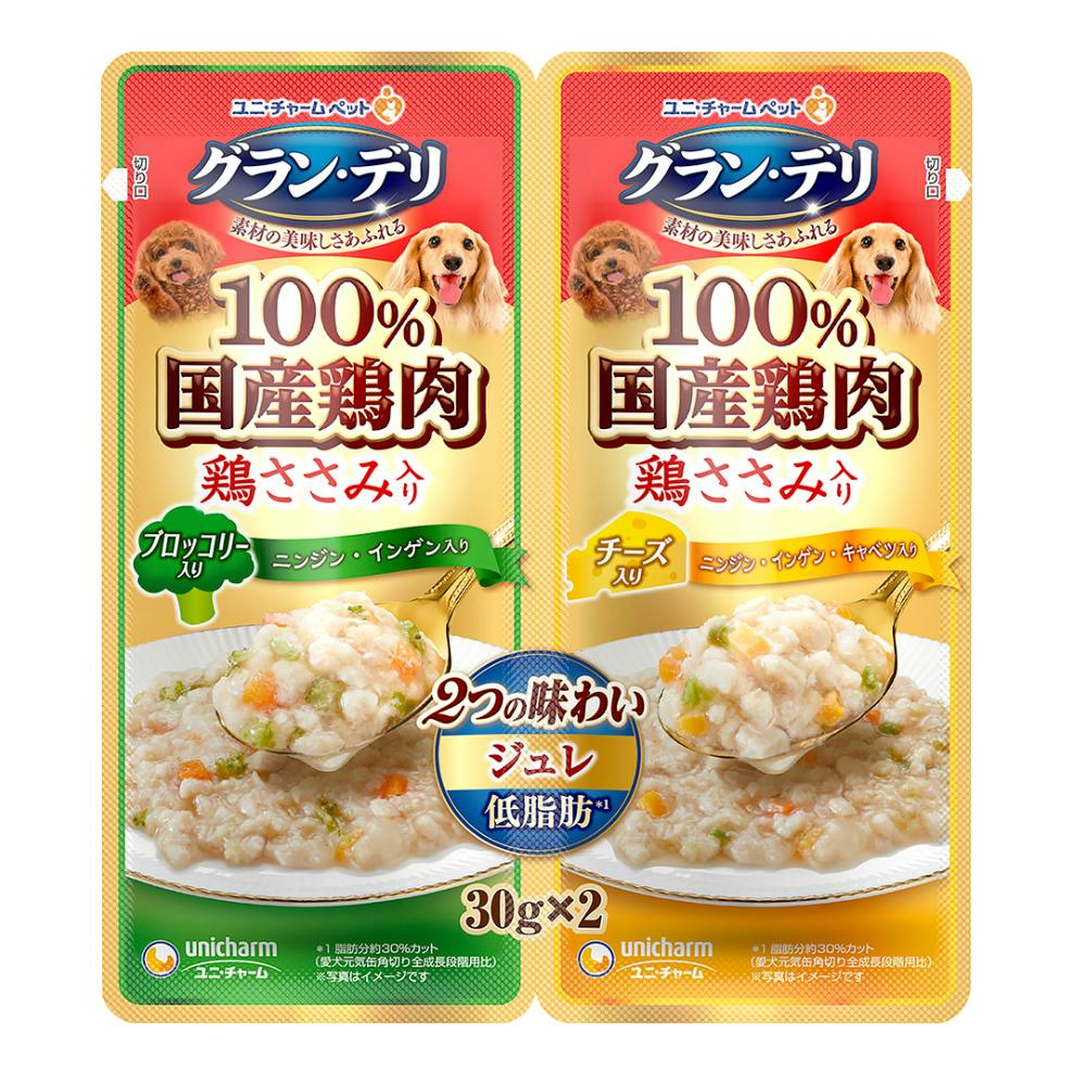 グラン・デリ 2つの味わい ジュレブロ&チーズ 30g×2 犬用ウェットフード(パウチ) グラン・デリ 2つの味わい ジュレブロ&チーズ 30g×2 犬用ウェットフード(パウチ)
