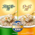 グラン・デリ 2つの味わい ジュレブロ＆チーズ 30g×2