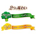 グラン・デリ 2つの味わい ジュレブロ＆チーズ 30g×2