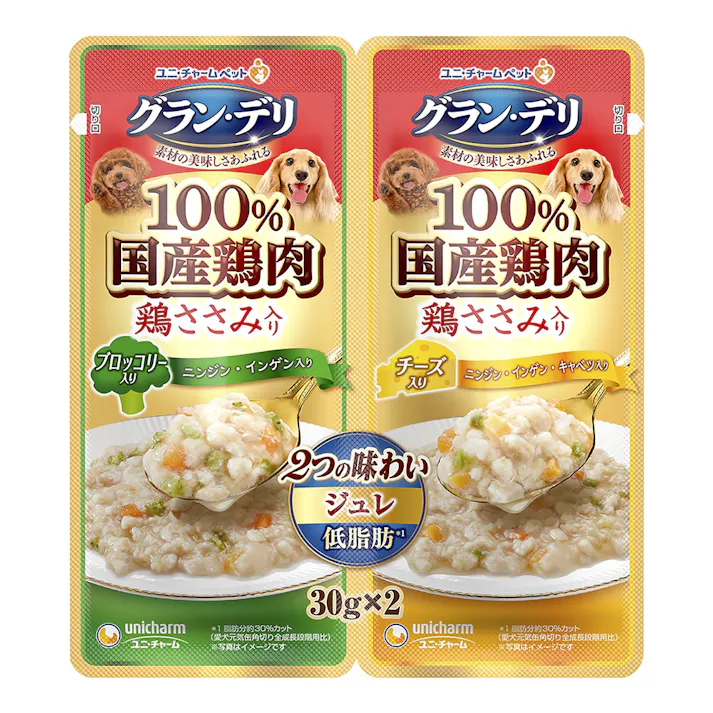 グラン・デリ 2つの味わい ジュレブロ&チーズ 30g×2