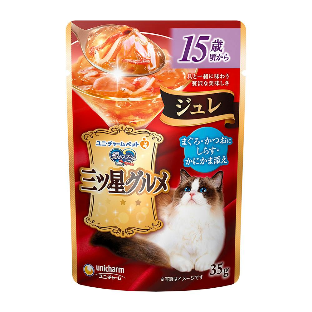銀のスプーン 三ツ星グルメ ジュレ 15歳頃から まぐろ・かつおにしらす・かにかま添え 35g 猫用ウェットフード(パウチ) 銀のスプーン 三ツ星グルメ ジュレ 15歳頃から まぐろ・かつおにしらす・かにかま添え 35g 猫用ウェットフード(パウチ)