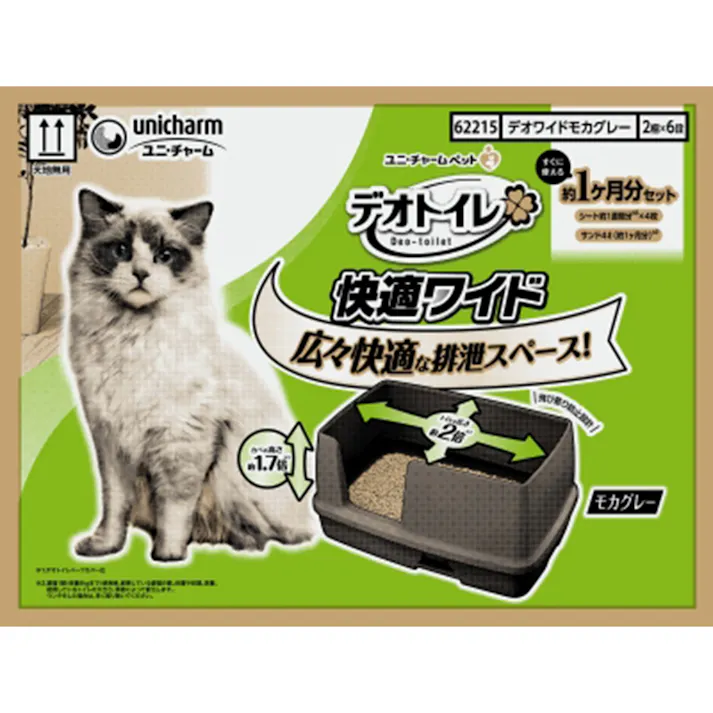 ユニ・チャーム デオトイレ 快適ワイド本体セット モカグレー
