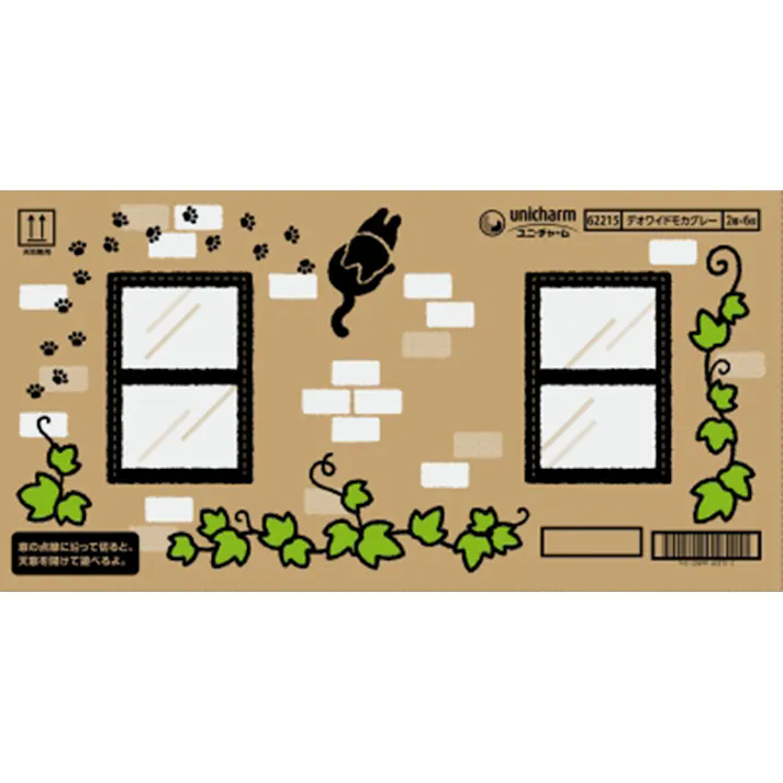 ユニ・チャーム デオトイレ 快適ワイド本体セット モカグレー