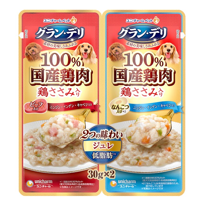 グラン・デリ ジュレ 2つの味わい ビーフ＆軟骨 30g×2