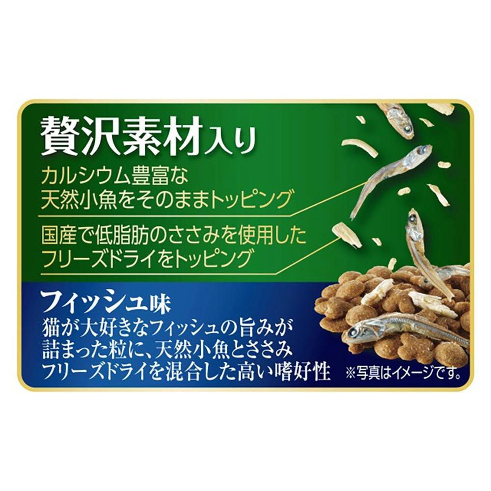 AllWell 食事の吐き戻し軽減 室内猫用 贅沢素材入り フィッシュ