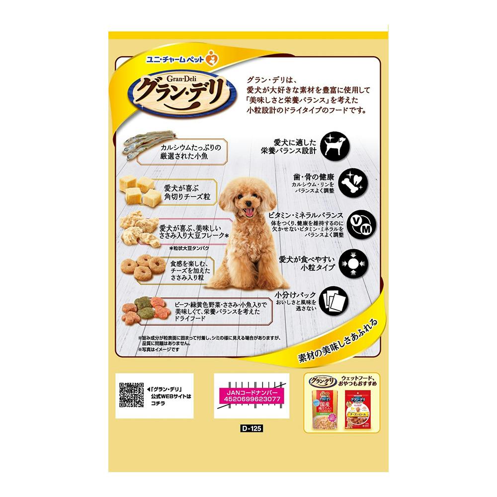 グラン・デリ カリカリ仕立て 成犬用 味わいチーズ入りセレクト 1.6kg