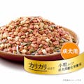 グラン・デリ カリカリ仕立て 成犬用 味わいチーズ入りセレクト 1.6kg