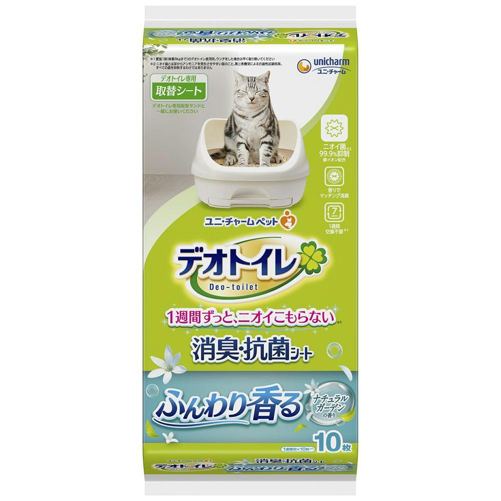 デオトイレ ふんわり香る消臭・抗菌シート ナチュラルガーデンの香り　10枚×12