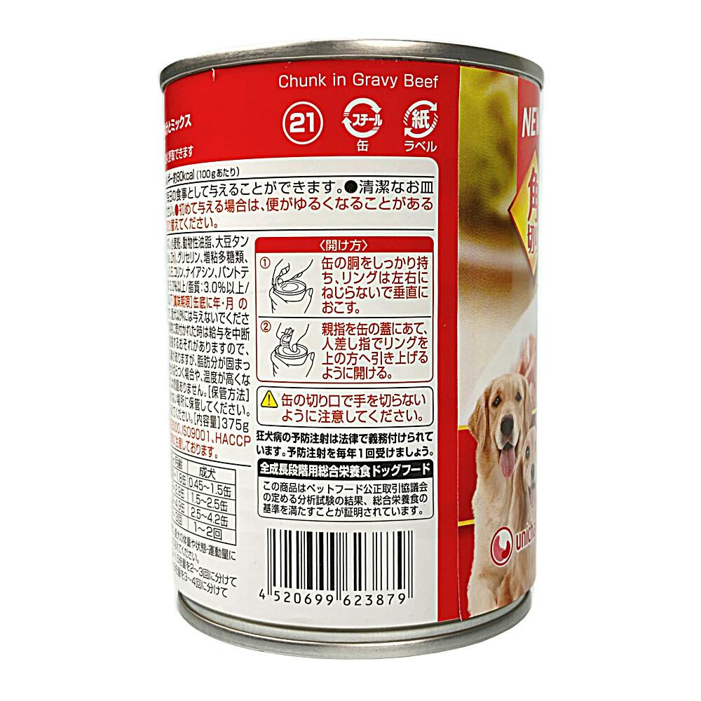 ドッグフード Ka カークランド ドッグフード ラム＆ライス＆ベジタブル 成犬用