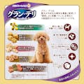 グラン・デリ カリカリ仕立て 成犬用 彩り野菜入りセレクト 1.6kg