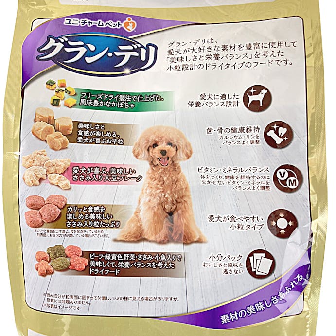 グラン デリ カリカリ仕立て 成犬用 彩り野菜入りセレクト 1 6kg ホームセンター通販 カインズ