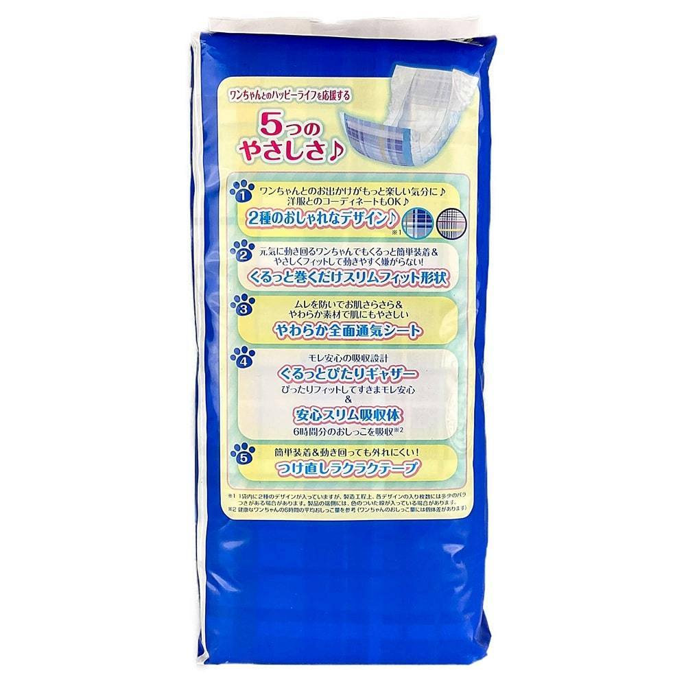 マナーウェア男の子用SSS青24枚 | ペット用品（犬） 通販