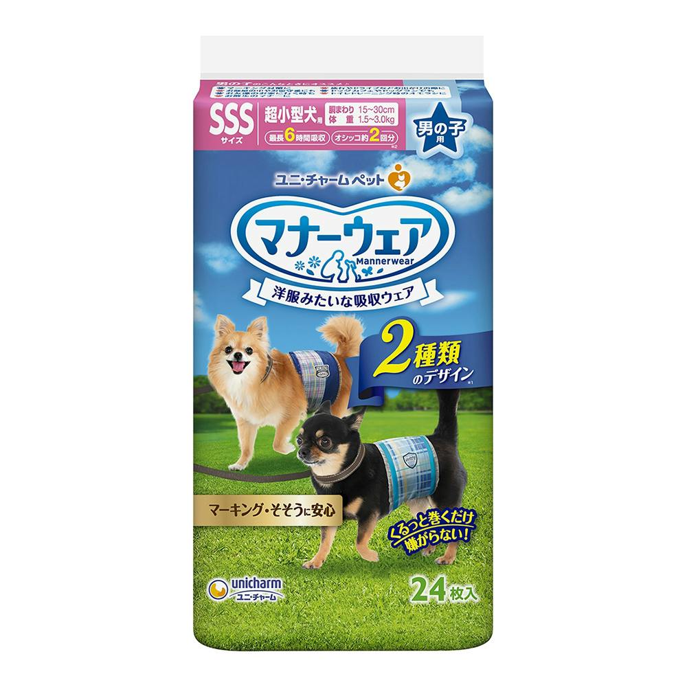 マナーウェア Sサイズ まとめ売り マナーウェア男の子用SSS青24枚 | ペット用品（犬） 通販