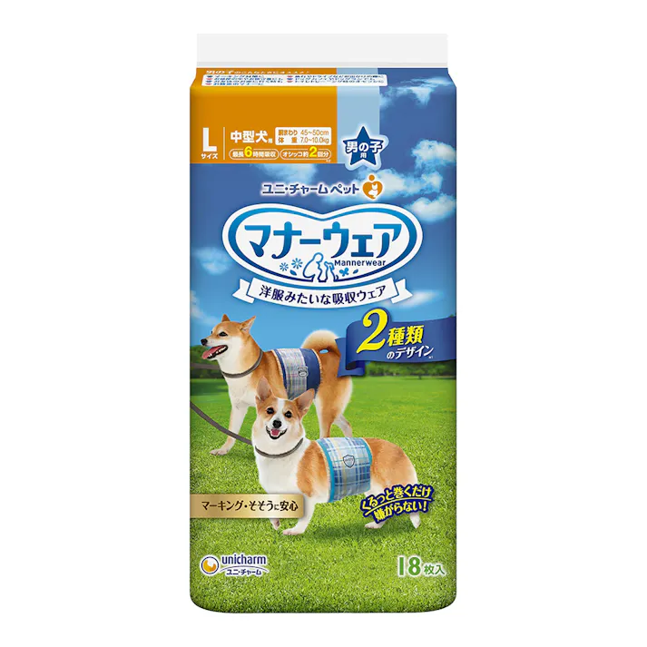 マナーウェア 男の子用 Lサイズ 青 18枚入