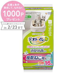 ユニ・チャーム デオトイレ 消臭・抗菌シート 複数ねこ用 ナチュラルガーデンの香り 16枚