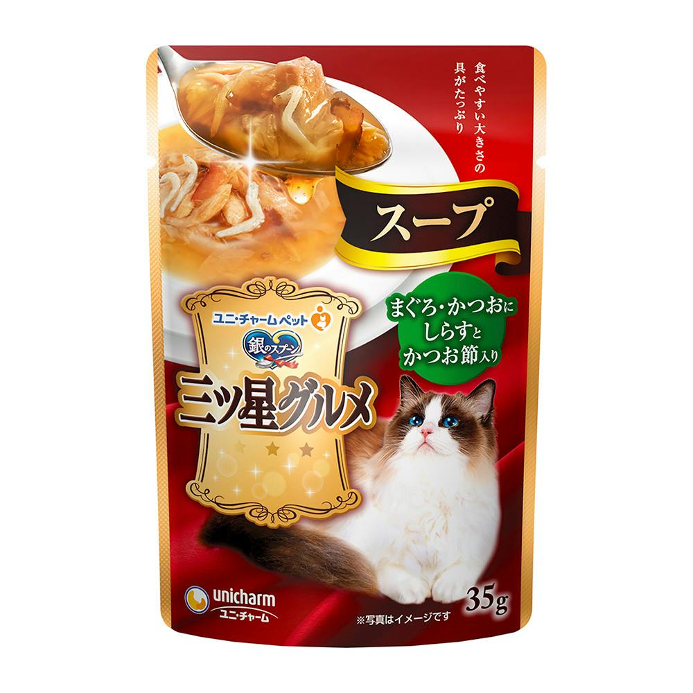 銀のスプーン 三ツ星グルメ スープ まぐろ・かつおにしらすとかつお節入り 35g 猫用ウェットフード(パウチ) 銀のスプーン 三ツ星グルメ スープ まぐろ・かつおにしらすとかつお節入り 35g 猫用ウェットフード(パウチ)