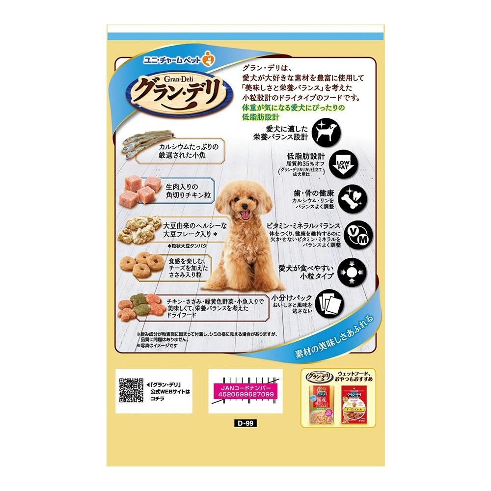 グラン・デリ カリカリ仕立て 7歳用 低脂肪 栄養バランスセレクト 1.6
