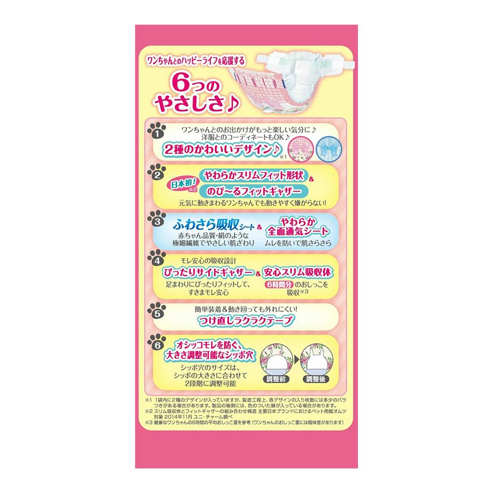 ユニ・チャーム マナーウェア 女の子用 SSサイズ ピンクリボン・青