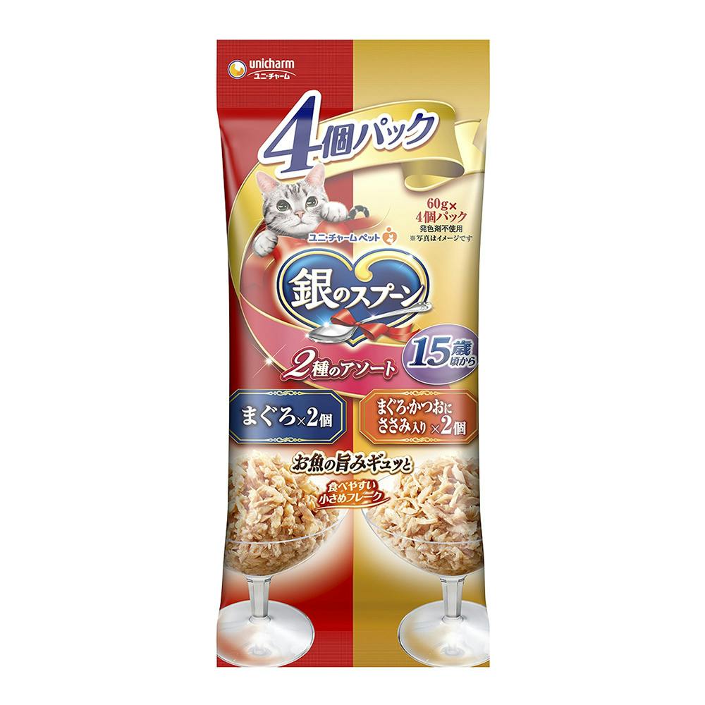 銀製カップ 2個セット　70g fttitan1011.jpg