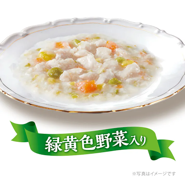 グラン・デリ 無添加仕立て 高齢向け 緑黄色野菜入り 70g