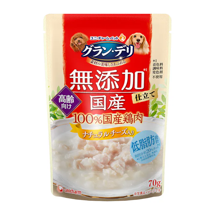 グラン・デリ 無添加仕立て 高齢向け ナチュラルチーズ入り 70g(販売終了)