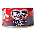 銀のスプーン 缶 まぐろ・かつおにしらす入り 70g