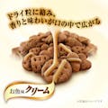 銀のスプーン 三ツ星グルメ お魚味クリーム まぐろ・かつお味 180g