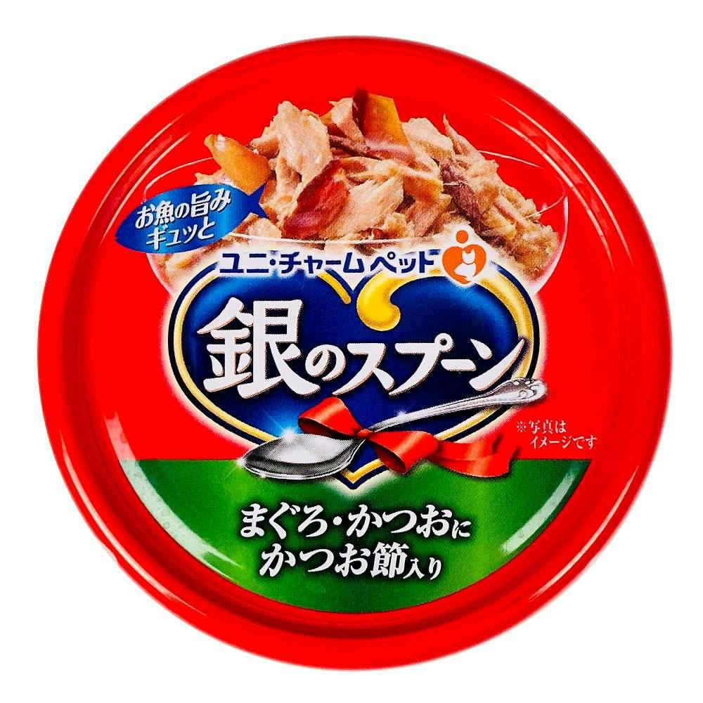 銀のスプーン 缶 まぐろ・かつおにかつお節入り 70g | ペット用品（猫