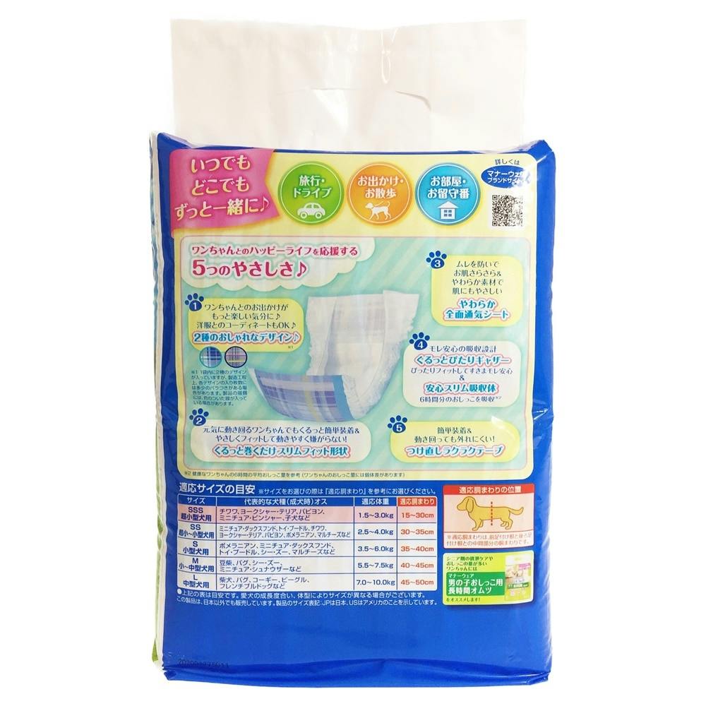 マナーウェア　男の子用　Mサイズ　2種　9袋セット Amazon | 【セット販売】マナーウェア 長時間快適オムツ 男の子