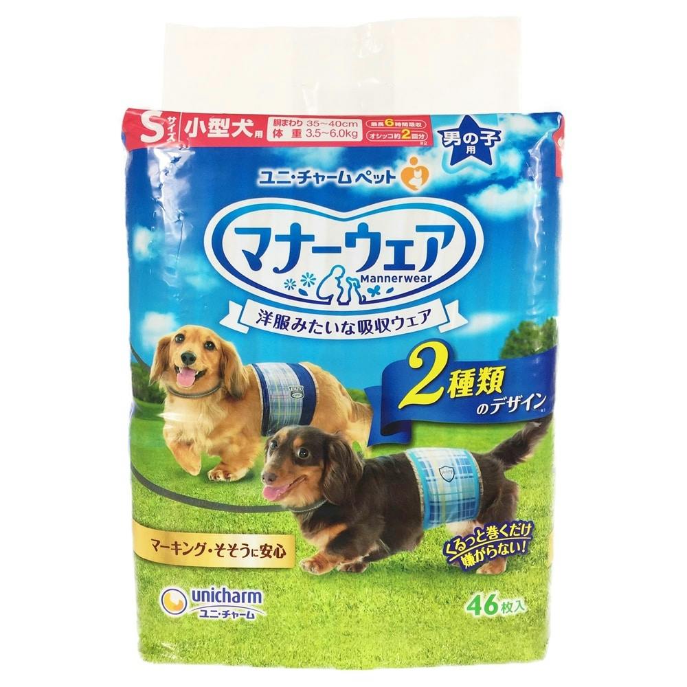 衛生用品 犬用 オムツ sサイズの人気商品・通販・価格比較