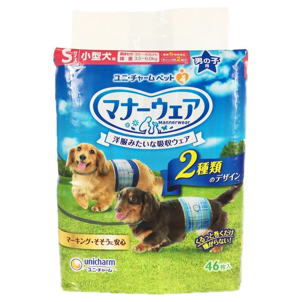 マナーウェア 男の子用 Sサイズ 小型犬用 46枚入 ペット用品（犬） ホームセンター通販【カインズ】