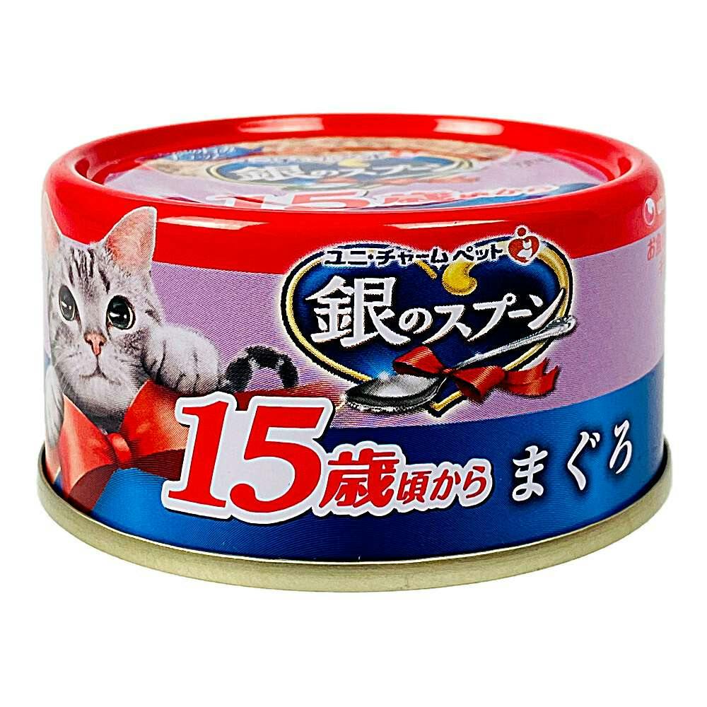 銀のスプーン 缶 15歳頃から まぐろ 70g | ペット用品（猫