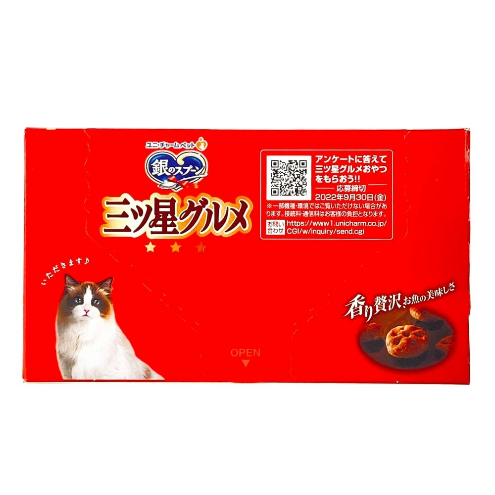 ファッション通販】 ユニチャーム 猫 ドライ 三ツ星グルメお魚味クリーム１０歳 １８０ｇ ペット用品 notimundo.com.ec