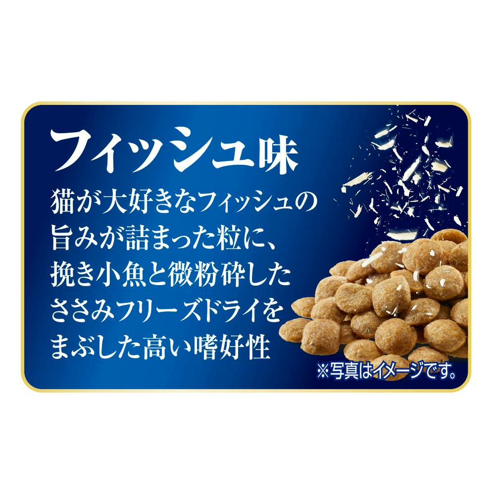 Allwell歳腎臓健康維持フィッシュ750g ホームセンター通販 カインズ