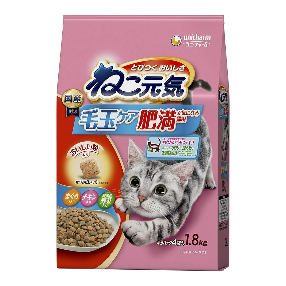 ねこ元気 毛玉ケア 肥満 1.8kg | キャットフード 通販