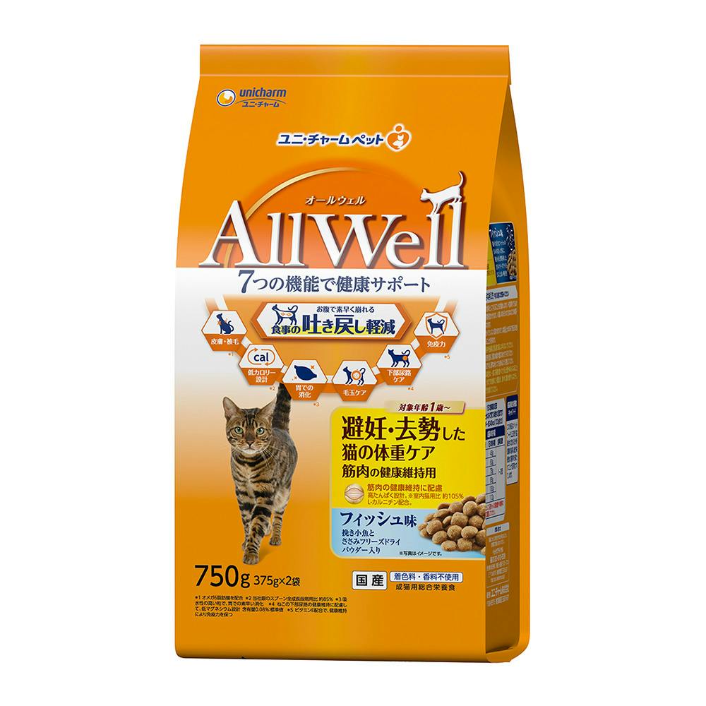 キャットフード未開封２個セット キャネットチップ ミックス ( 2.7kg )/ キャネット