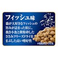 AllWell 避妊・去勢した猫の体重ケア フィッシュ味 1.5kg