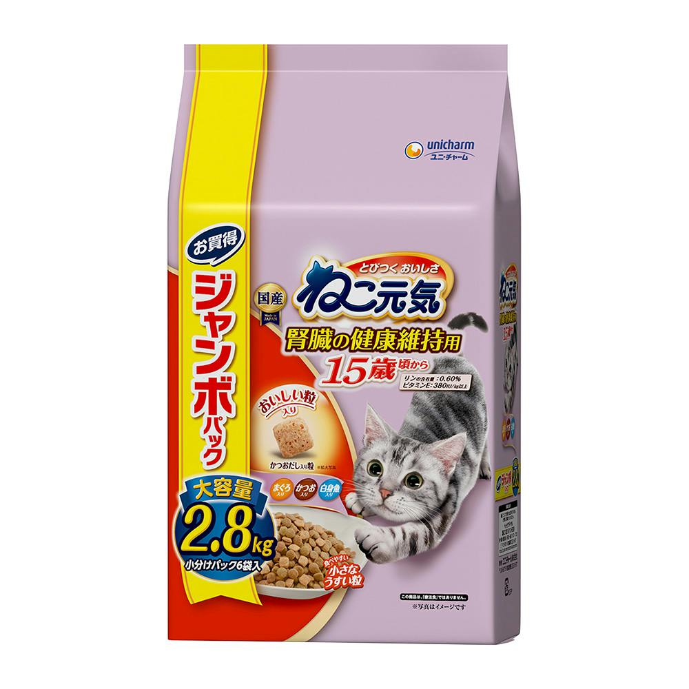 ねこ元気15歳 2.8kg 猫用ドライフード ねこ元気15歳 2.8kg 猫用ドライフード