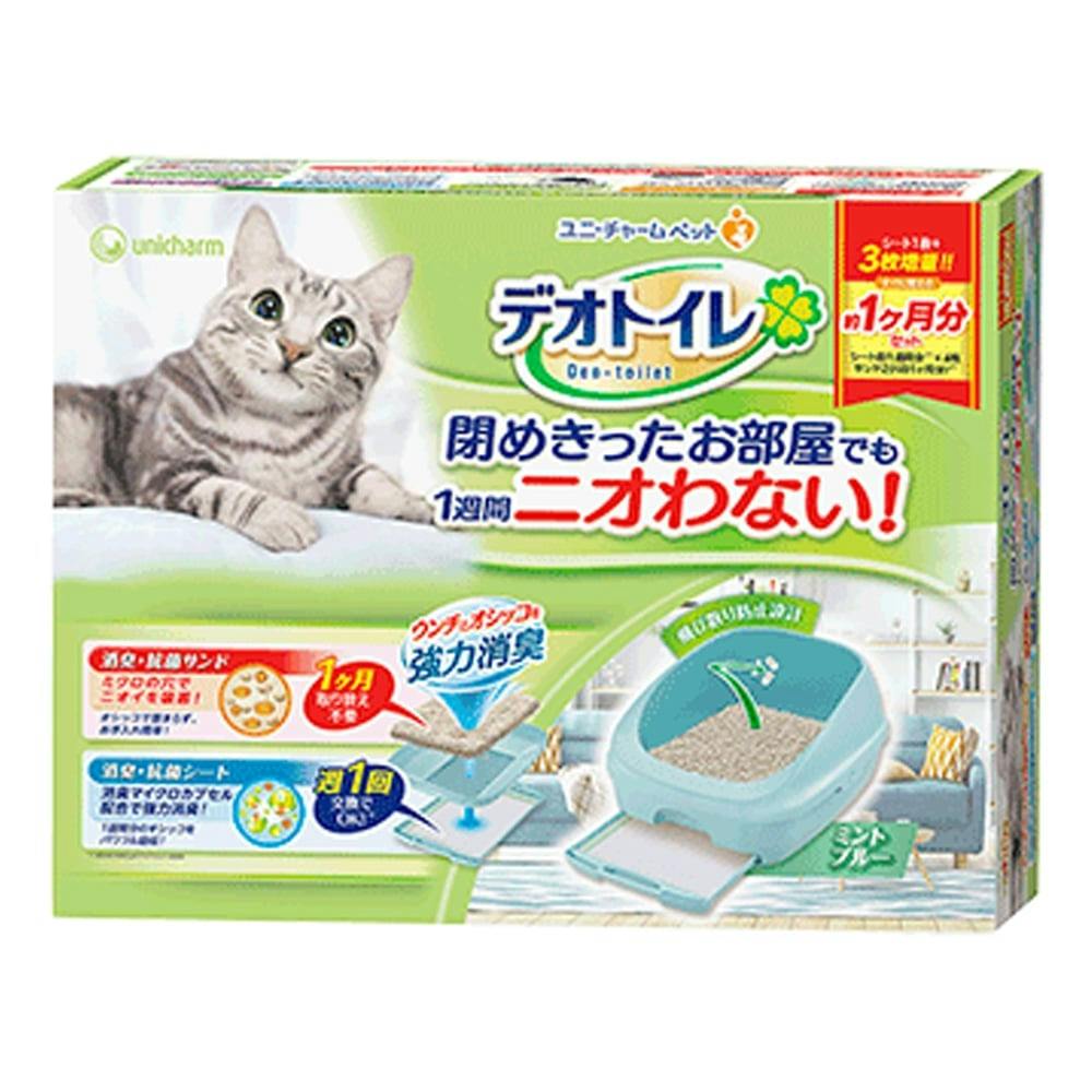 猫トイレ、デオトイレ【ブルー】 - ペット用品