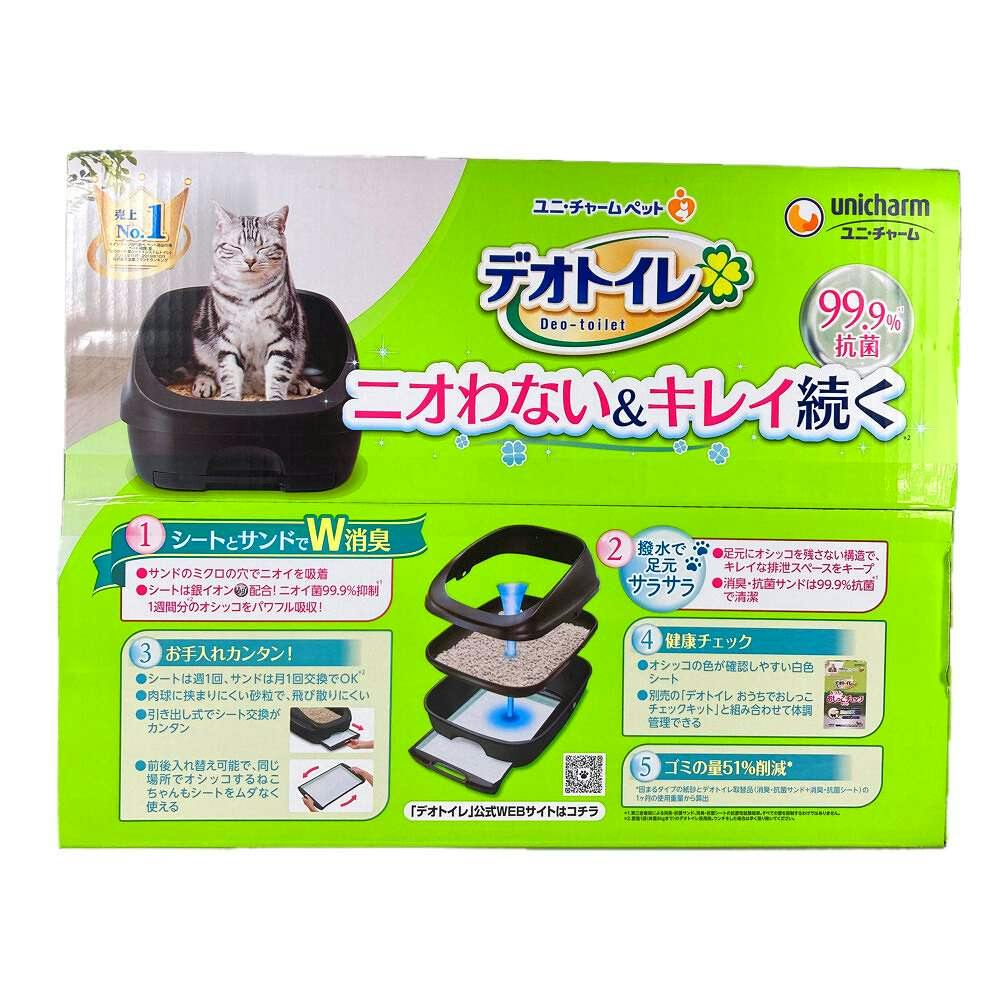 デオトイレサンド、シート - 猫用品