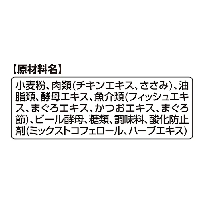 銀のスプーン三ツ星グルメ クッキーサンド まぐろ味 6g×4袋