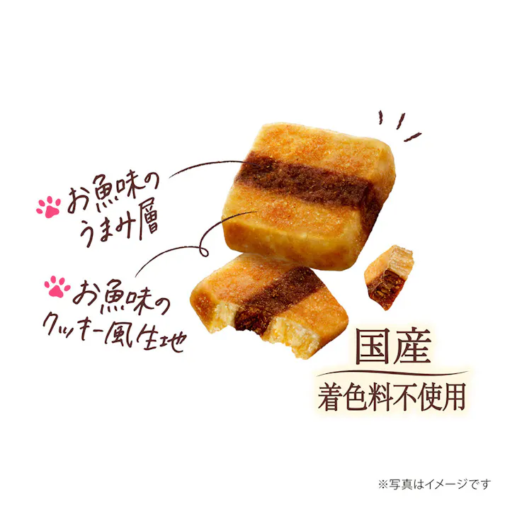 銀のスプーン三ツ星グルメ クッキーサンド まぐろ味 6g×4袋