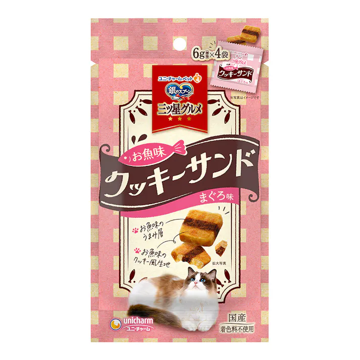 銀のスプーン三ツ星グルメ クッキーサンド まぐろ味 6g×4袋