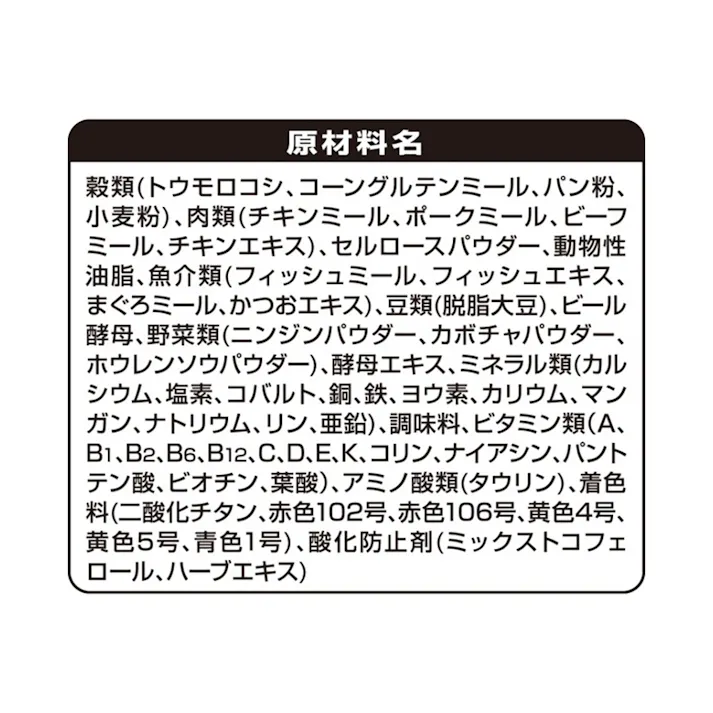 ねこ元気毛玉ケア 2.8kg