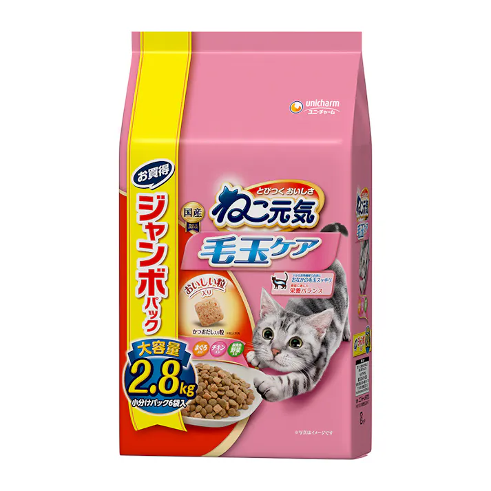 ねこ元気毛玉ケア 2.8kg